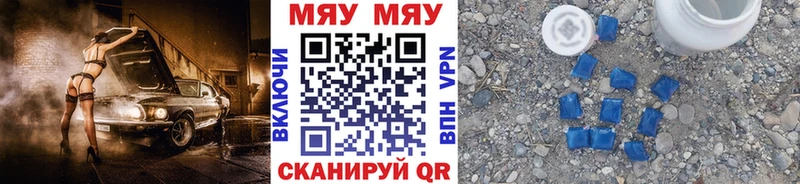 Наркотические вещества Ялта Alpha-PVP  Мефедрон  Cocaine 