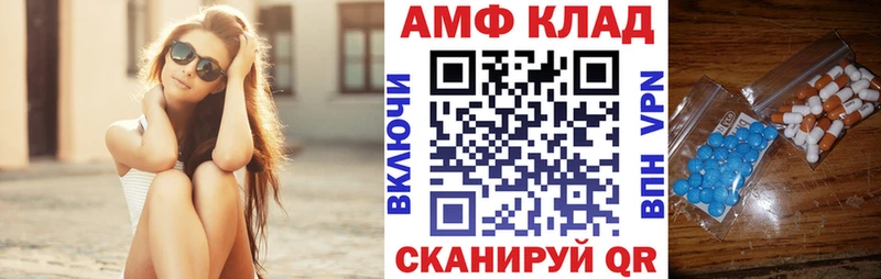 купить   Ялта  блэк спрут онион  Амфетамин 98% 