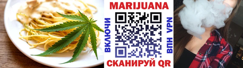 Печенье с ТГК конопля  Ялта 