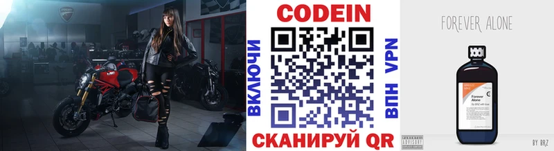 купить наркоту  Ялта  Кодеиновый сироп Lean напиток Lean (лин) 
