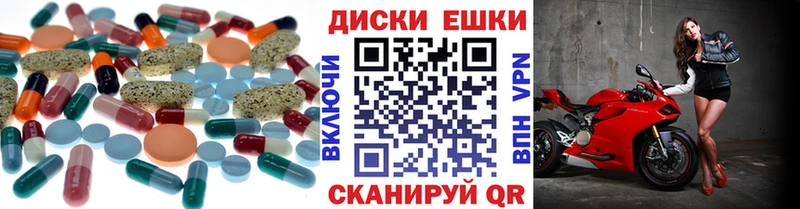ЭКСТАЗИ 300 mg  как найти закладки  Ялта 
