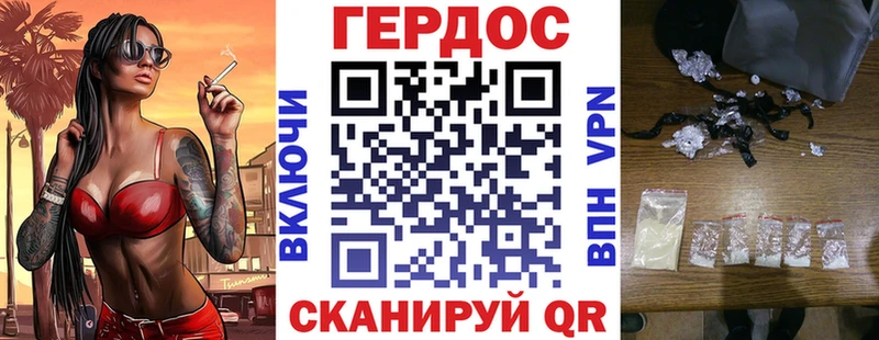 ГЕРОИН Афган  Ялта 