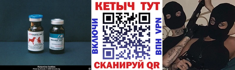 КЕТАМИН VHQ  Ялта 