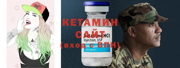 мяу мяу кристалл Новокубанск