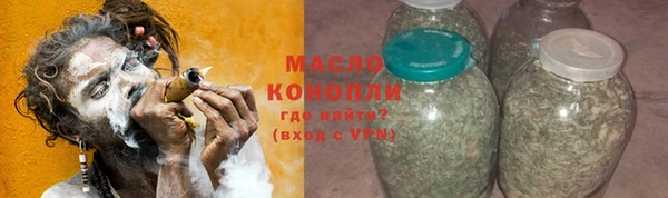 мяу мяу кристалл Новокубанск