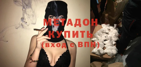 мяу мяу кристалл Новокубанск