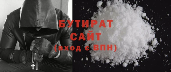 мяу мяу кристалл Новокубанск