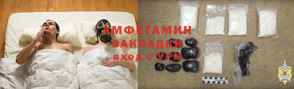 мяу мяу кристалл Новокубанск