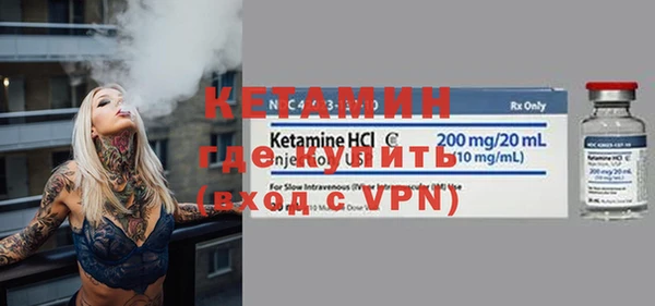 мяу мяу кристалл Новокубанск