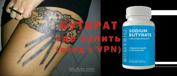 не бодяженный Нягань