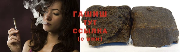 мяу мяу кристалл Болохово