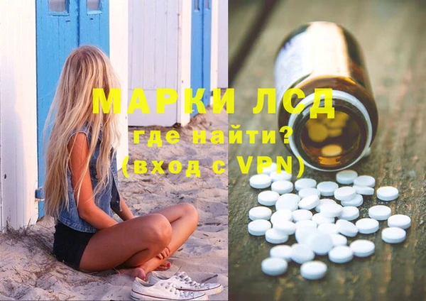 марихуана Болотное