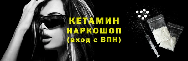 стафф Болхов