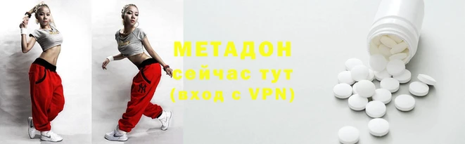 мяу мяу кристалл Новокубанск