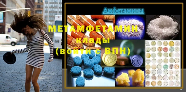 мяу мяу кристалл Новокубанск