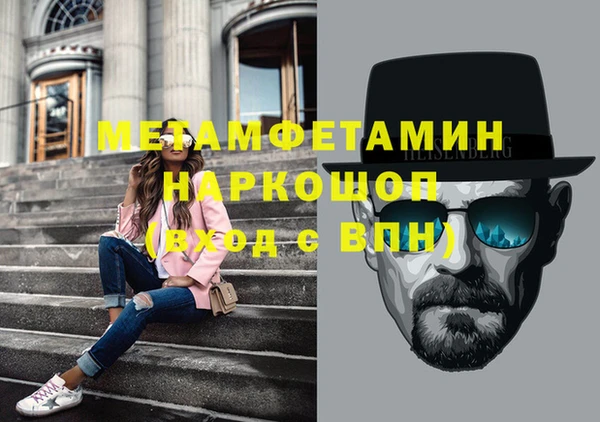 гашик Новозыбков