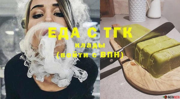 каннабис Новодвинск