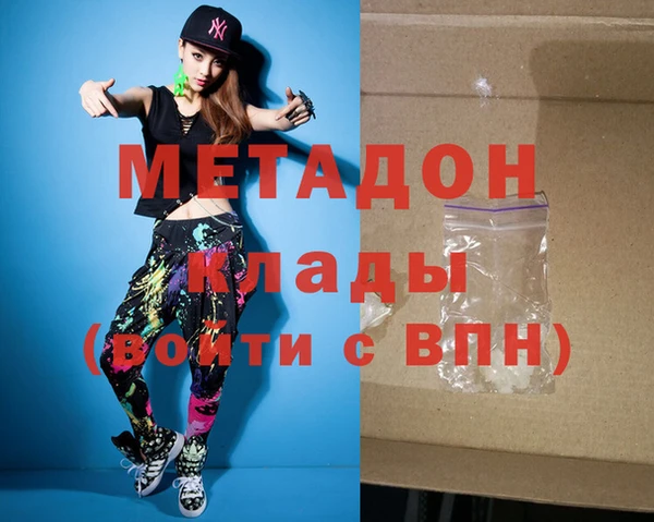 каннабис Новодвинск