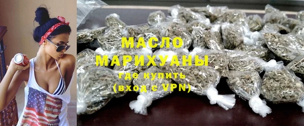 марихуана Богданович