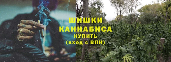 мяу мяу кристалл Новокубанск