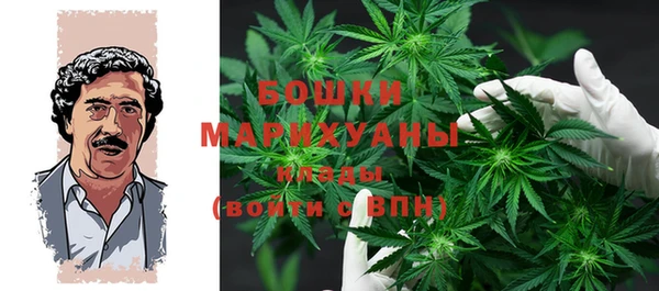 марихуана Богданович