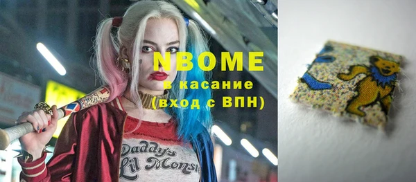 каннабис Новодвинск