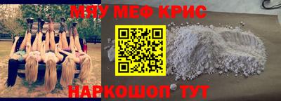 марки nbome Камышлов