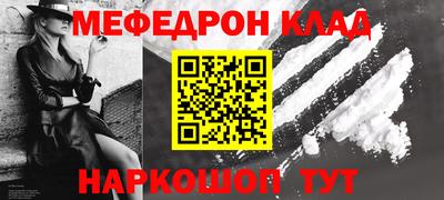 марки nbome Камышлов