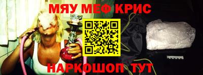 марки nbome Камышлов