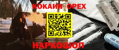 ешки Канаш