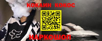 марки nbome Камышлов