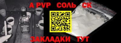 jwh Кандалакша