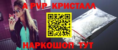 марки nbome Камышлов