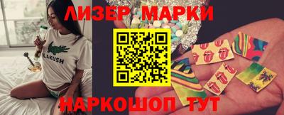 марки nbome Камышлов