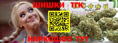 марки nbome Камышлов
