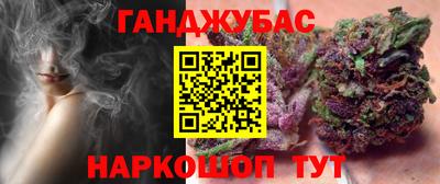 мефедрон мука Абинск
