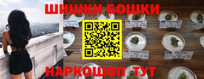 ешки Канаш