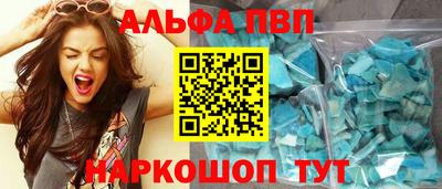 марки nbome Камышлов