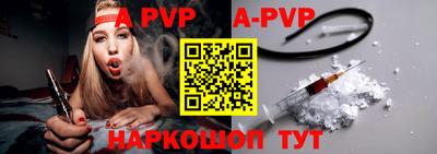 марки nbome Камышлов