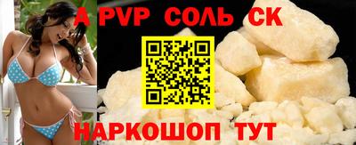 ешки Канаш