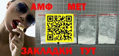 марки nbome Камышлов
