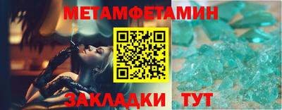 марки nbome Камышлов
