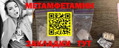 марки nbome Камышлов