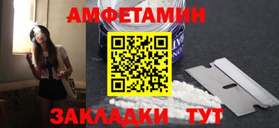 марки nbome Камышлов