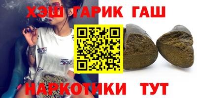 марки nbome Камышлов