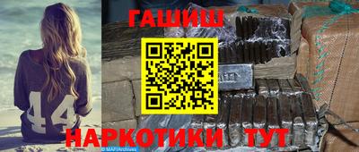 ешки Канаш