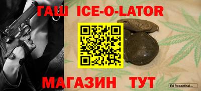 jwh Кандалакша