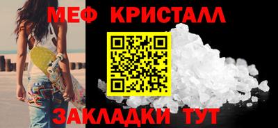 марки nbome Камышлов