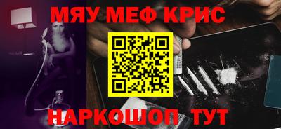 марки nbome Камышлов