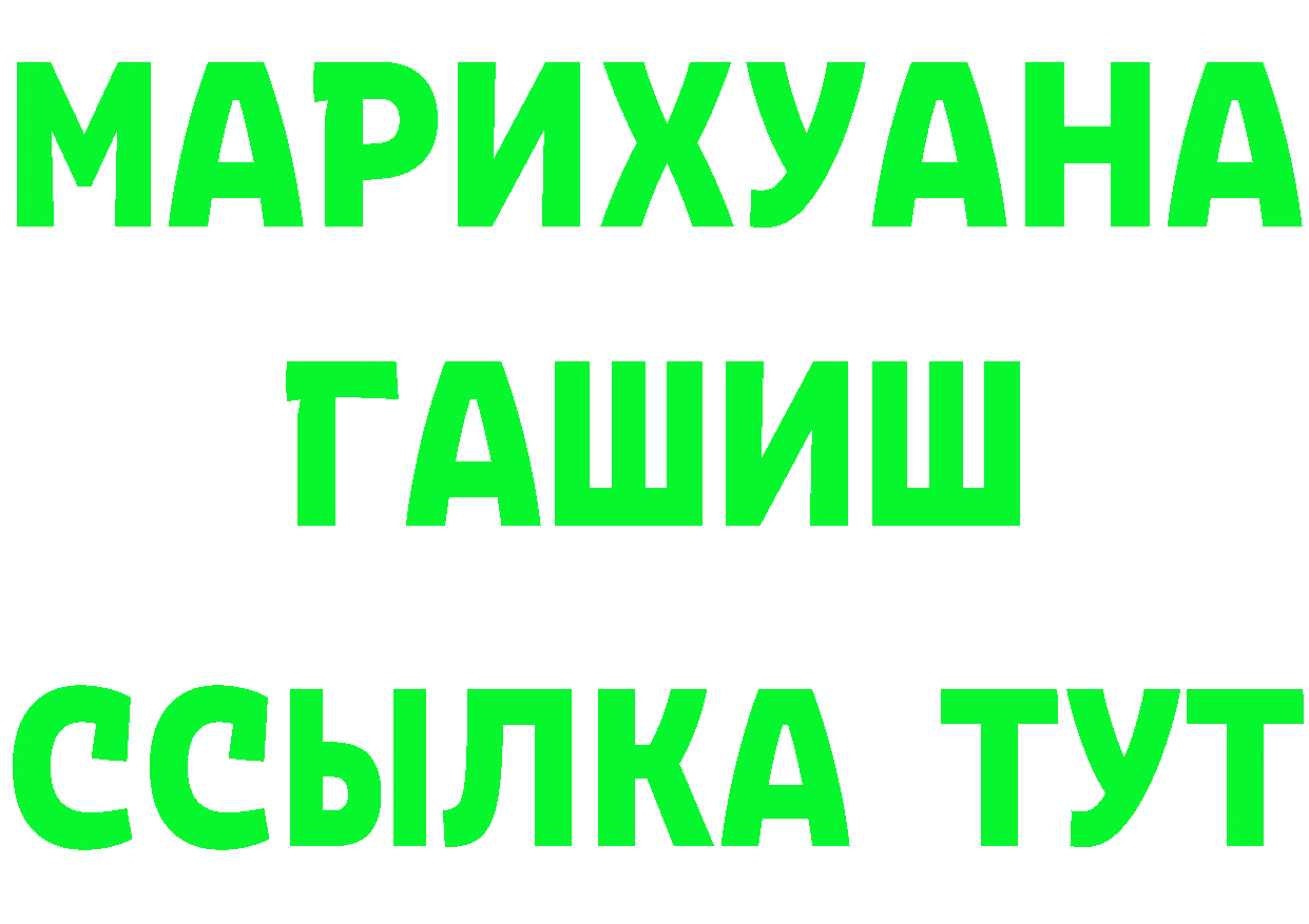 Сколько стоит наркотик? это состав Ялта